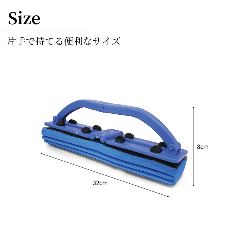 Rapid Absorbent Wiper 2