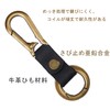 AIWOQI Leather Key Holder, Car Keychain, Genuine Leather, Belt Loop
