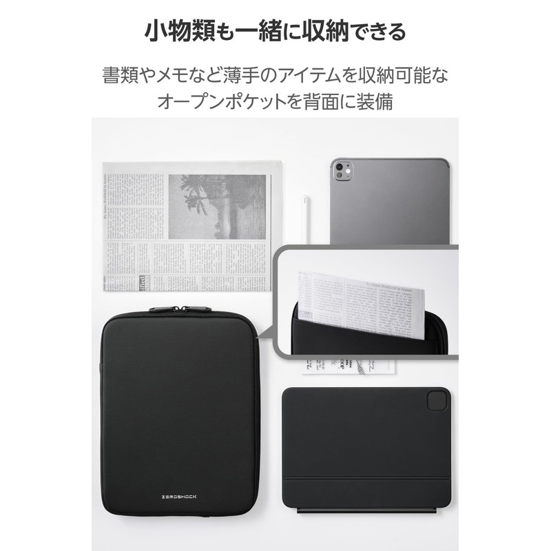 Elecom TB-11ZSBIBLBK Tablet Case, Universal ~11 Inches, Inner Case, Shockproof,