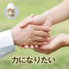 (Kannon secret) new glucosamine 2100mg high-purity glucosamine chondroitin muscle grass