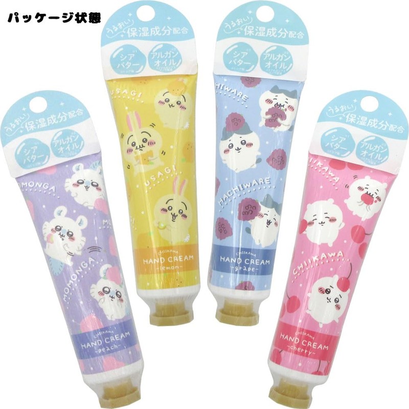 Shobido 467208 Chiikawa Hand Cream, Bee Scent, Grape Scent, Twitter