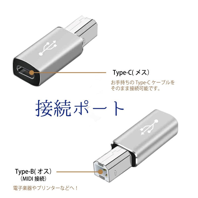 ECOTECT Type-C to Type-B MIDI Converter, USB C to USB