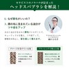 La CASTA (ラ・カスタ) Head Spa Brush 【 Scalp Massage Anti-Static