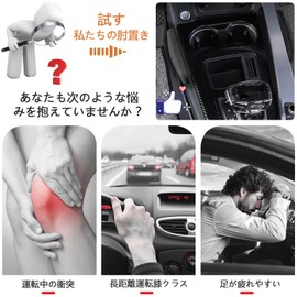 RAKSONIC 2pcs Car Floor Mats Armrest Pads and Leg Pads Hand and Leg Support Armrest Pads Leg Cushions Knee Pads Elbow Support Door Armrest Pads Seat Knee Side Pads Knee Pillow Fatigue Relief