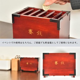 Sunmeny Trial Box, Box-shaped Trial Box, Wooden, Retro Accessories, Approx. 4.4 x 6.8 x 5.1 inches (11.2 x 17.2 x 13 cm), Great for Buddhist Altar for Temples, Temple Hall, Shrine, and Money Box