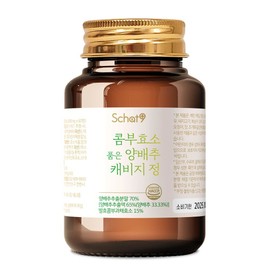 SCOTTNINE Kombu Cabbage with Enzyme Cabbage Cabbage Gin Mastic Dietary Fiber 60 tablets / 스캇나인 콤부 효소 품은 양배추 카베 캐비지 진 매스틱 식이섬유 60정