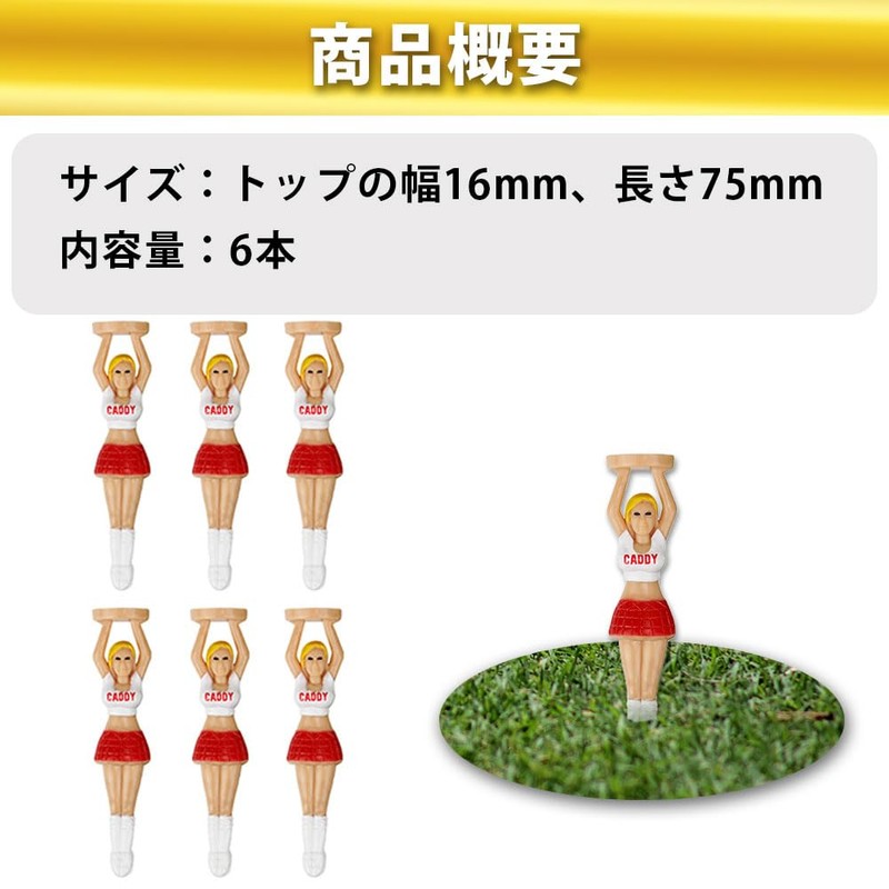 Golf Tees Long 6pcs 75mm Plastic Tees Unique Funny Cute