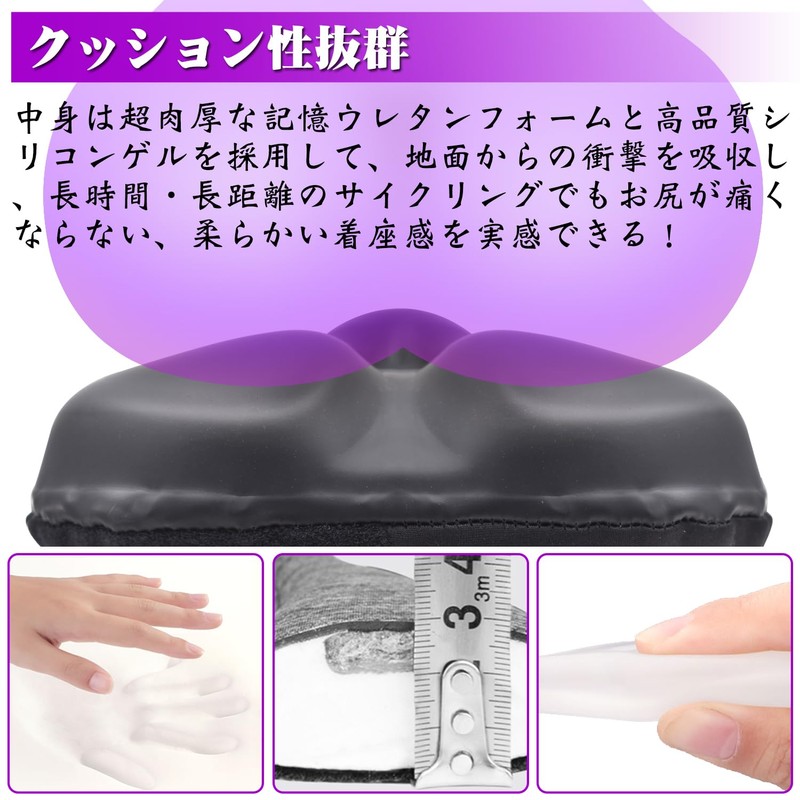 Bicycle Saddle Cover, Cushion, Super Thick, Butt Painless, Shock Absorption,