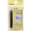 Set of 3 Kuretake Brush Pen Refills Ink Cartridges (Pack of 5)