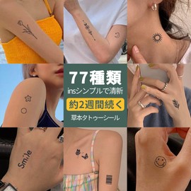 RICISUNG 75 Pcs Set Tattoo Stickers, Body Seal, Black, Waterproof, Easy to Apply, Long Lasting, Stylish, Cute, Women's, Tattoo Stickers, Arms, Legs, Body, Chest, Shoulder, Back