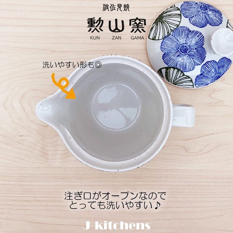 J-kitchens Shozan Kiln Teapot with Tea Strainer, 8.5 fl oz