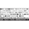 ホテイフーズ ふる里 ひじき五目煮 75g