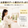 Yanuki 4 Pieces Picture Rail Wire 0.06 in (1.5 mm)