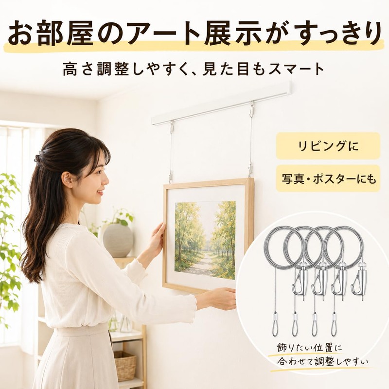 Yanuki 4 Pieces Picture Rail Wire 0.06 in (1.5 mm)