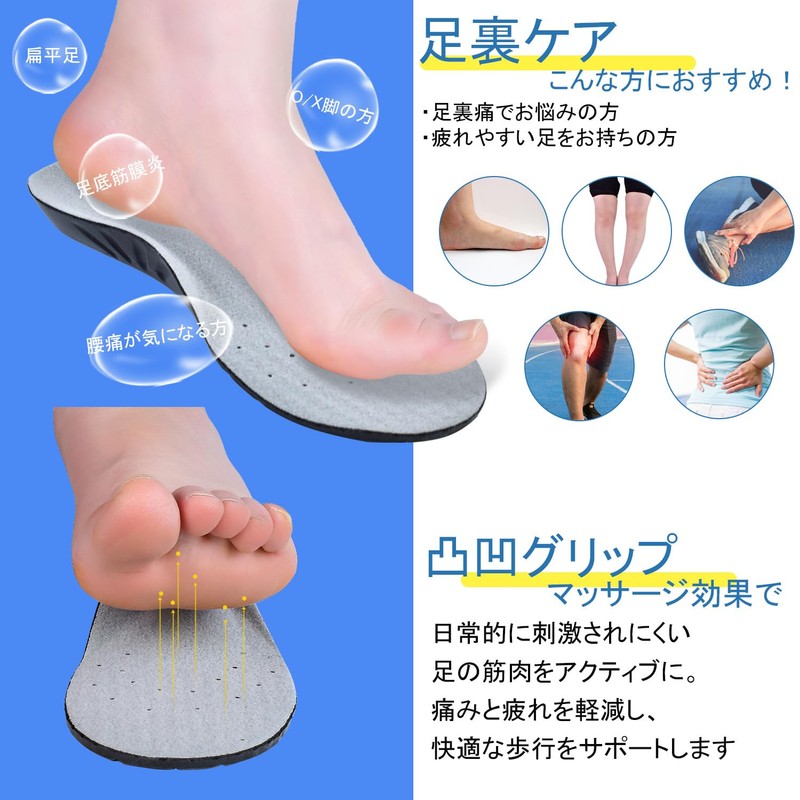 Meidlan インソール 衝撃吸収 アーチサポート, 超軽量 スポーツ用, 2足4枚セット, 立ち仕事用 (グレー, M(23.5-26.5cm向き))
