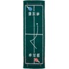 Marushin 0135031100 Sports Towel Guts Table Tennis Club