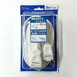 Panasonic WHA4915WP Extension Cord X, with Flap Designed for Safety and Gasket, Snap Cap and 16.4 ft (5 m) Cord Included, White