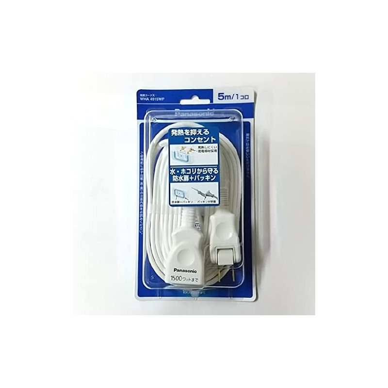 Panasonic WHA4915WP Extension Cord X, with Flap Designed for Safety