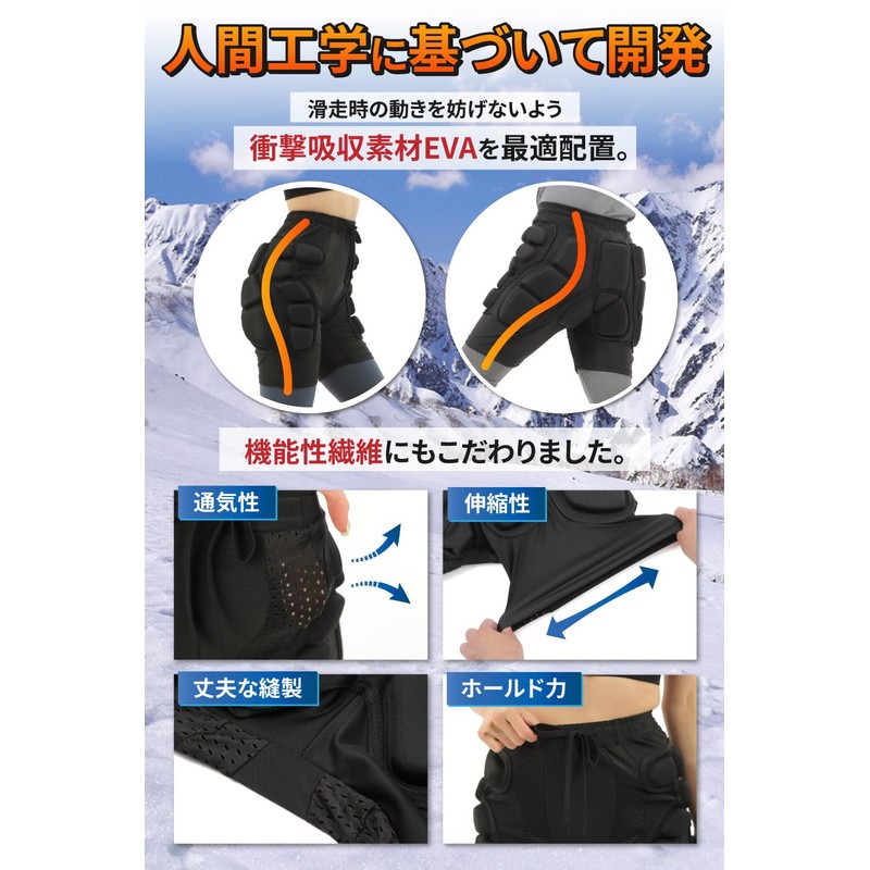 Hip Protector (Supervised by Snowboard Instructor), Snowboard Protector Bellaire (XXL