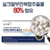 Edible Albumin Silk Albumin Mega Plus Substitute / 먹는알부민 실크