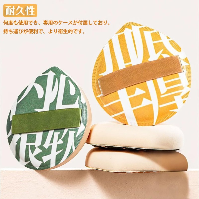 CHANJIF Chacot Puff, 2 Sheets, Makeup Foundation, Sponge, Marshmallow Puff,