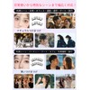 GOSO False Eyelashes, No Glue, Natural, For Thin Makeup, Magnetic