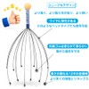 Scalp Massage, Scalp Pleasure, 12 Claws, Head Scalp Equipment, Massage