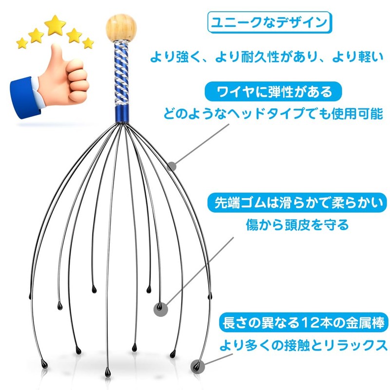 Scalp Massage, Scalp Pleasure, 12 Claws, Head Scalp Equipment, Massage