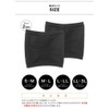 S Obi Black M - L Waist 25.2 - 30.3