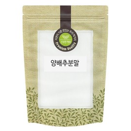 양배추 분말 가루 300g 국산 국내산 Cabbage Powder 300g Made in Korea