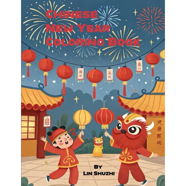 Chinese New Year: Coloring Book