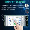 PCduoduo Glass Film for Basio Active3 for Basio Active 3