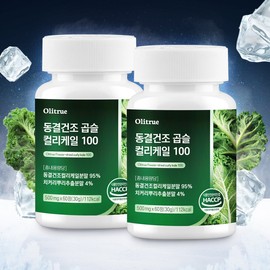Olitrue Freeze Dried Curly Kale 100 2 units, 120 tablets in total (4 months supply) / 올리트루 동결건조 곱슬 컬리케일 100 2개 총 120정 (4개월분)