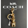 Coach Valentine's Day Bear Bag Charm/ Keychain Fob