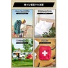 Solo Sapiens Kayamo Backpackers Must Have! Compact Portable Travel Mosquito