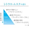 プラウドメン 練り香水 メンズ グルーミングバームCM 40g (シトラスムスクの香り) 香水・フレグランスクリーム
