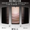VEVEN AQUOS R9 フィルム TPU素材 [覗き見防止] アクオス R9 保護フィルム のぞき見防止フィルム