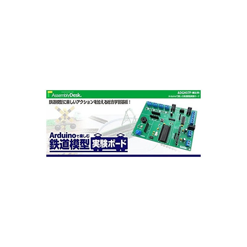 BitTradeOne ADGH07P Railway Model Experiment Board (Pre-assembled)