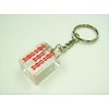 Clear Mah Jongg Pies (Large) Key Chain [Red u-so-]