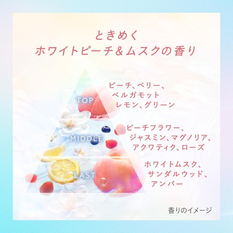 Essential Premium Ururi Kirari Oil 80ml – White Peach &