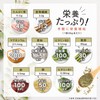 【HEMPS】 オーガニックプロテイン ヘンプ&抹茶 250g ｜ 甘さ控えめ 有機JAS 100％ オーガニック ｜
