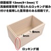 Senitoshuin Goshuin Book Case / Goshuin Book, Premium Locking Set,