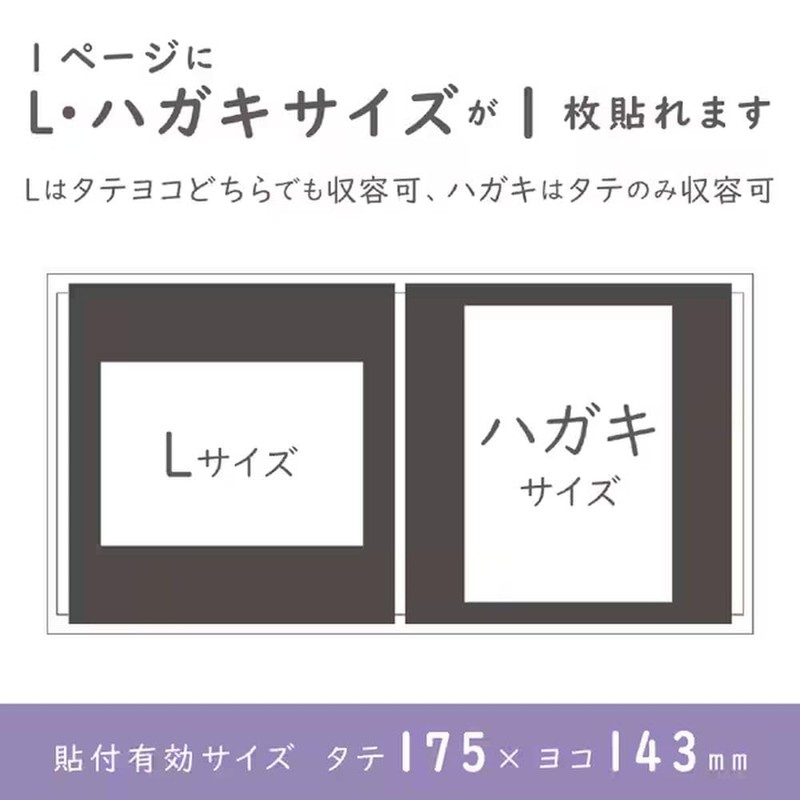 Sekisei Harperhouse Light Free Album Frame Greige XP-5318-69