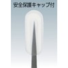 TRUSCO TSP-210 Stainless Steel Tweezers with Rubber Grip 4.7 inches