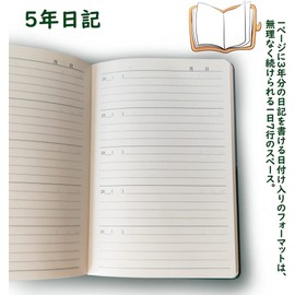 5-Year Diary, Diary, 5 Years, Horizontal Write, A5, Date Display Included (Green)