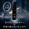 Kate Secret Skin Maker Zero (Likid) Share Mini 02 Foundation,