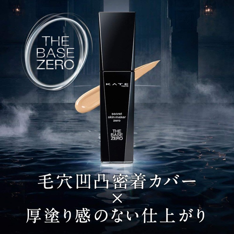 Kate Secret Skin Maker Zero (Likid) Share Mini 02 Foundation,