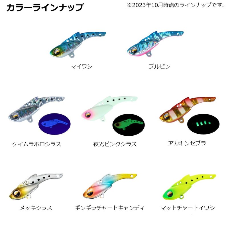 DAIWA 20 Monthly Beauty Small Iron Lure, 0.2 oz (7