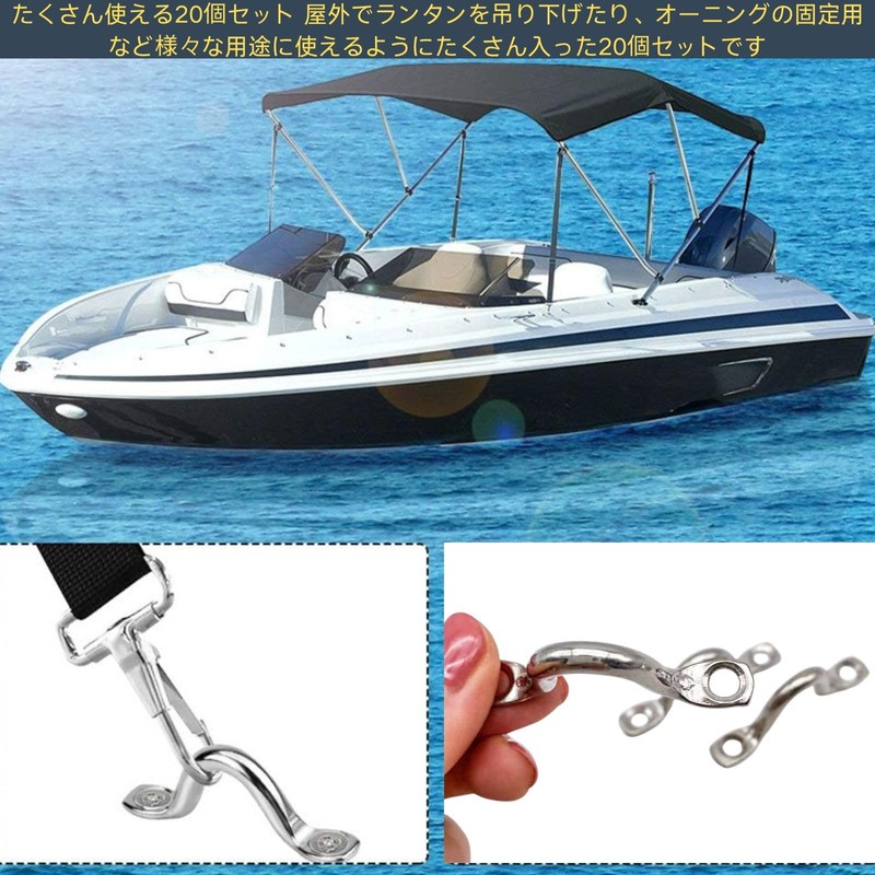 YUACT Eye Strap Fixing Plate Eye Plate Hook Deck Loop