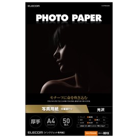 Elecom Photo Paper, Printer Paper, 50 Sheets, Glossy, Photographic Paper, Premium Grade Paper, Thick, Inkjet Paper, [Look for No: D313], White, EJK-PROA450, 8.3 x 11.7 inches (210 x 297 mm) (A4 Size)